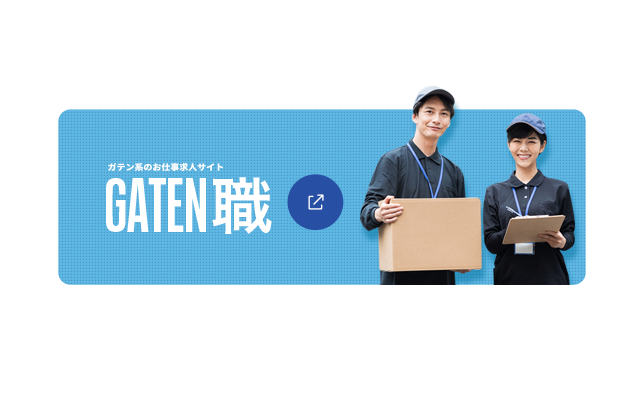 sp_gaten_bnr